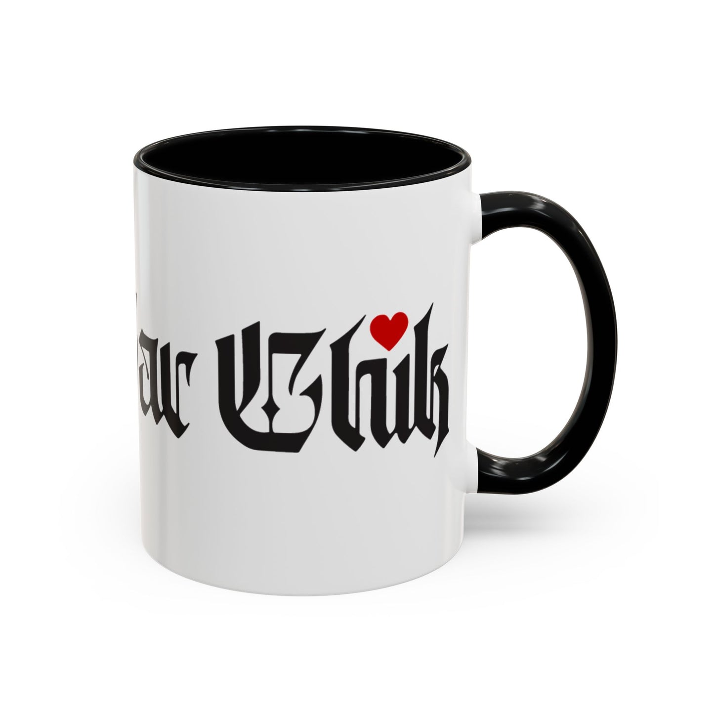 Accent Coffee Mug (11 & 15oz)