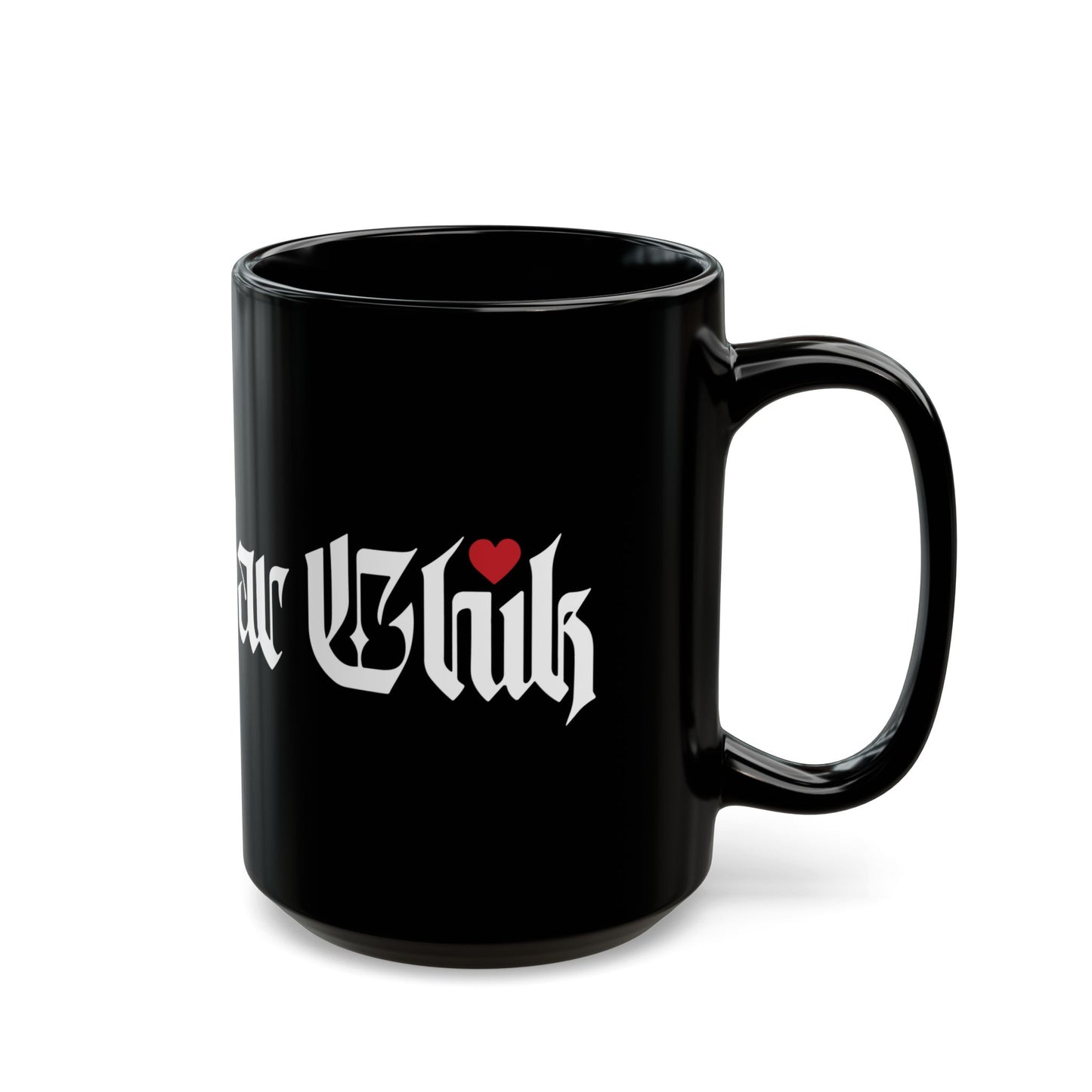 Black Mug (11oz & 15oz)