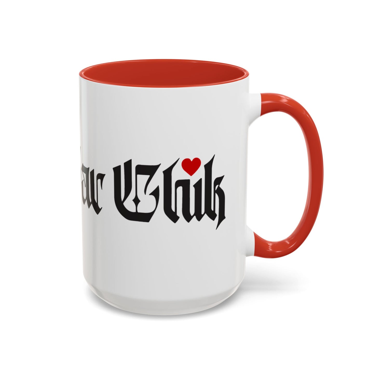 Accent Coffee Mug (11 & 15oz)