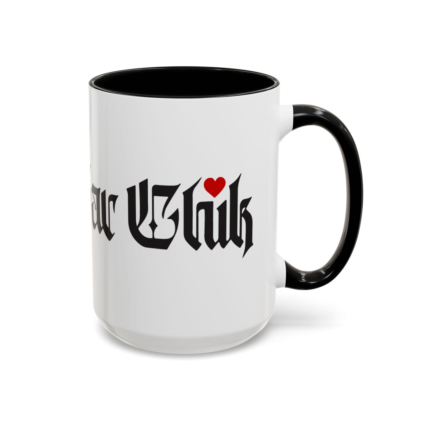 Accent Coffee Mug (11 & 15oz)