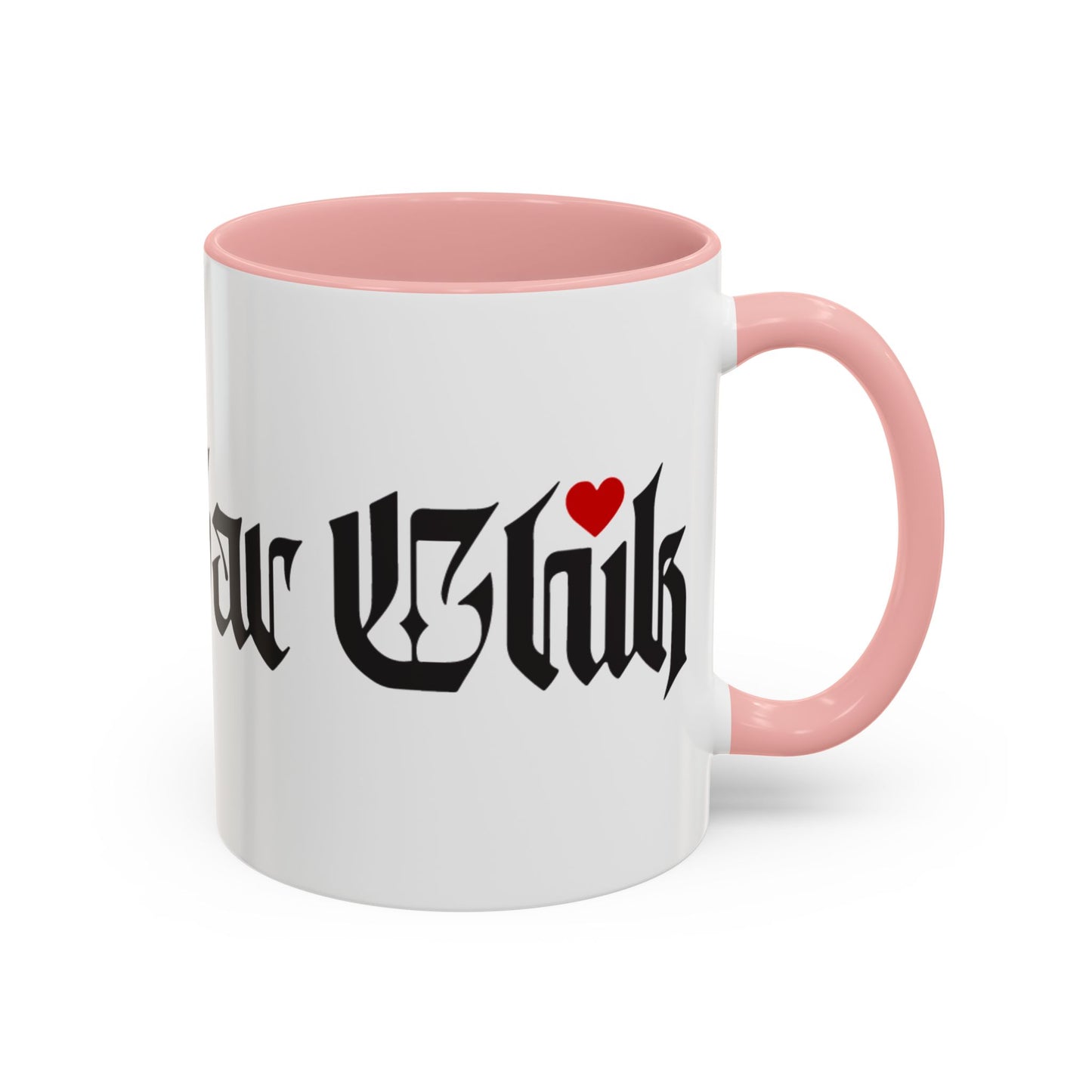 Accent Coffee Mug (11 & 15oz)